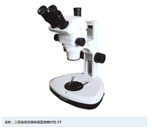生物显微镜报价如何选？诚信商家在线一对一咨询｜显微镜选购指南